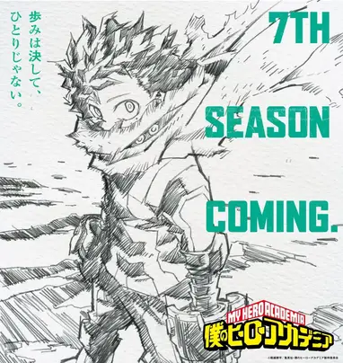 My Hero Academia Season 7: Release Date, Trailer, Manga, and More