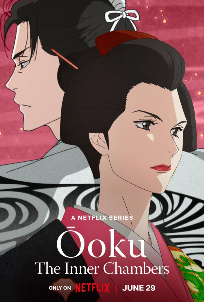 Ōoku: The Inner Chambers anime