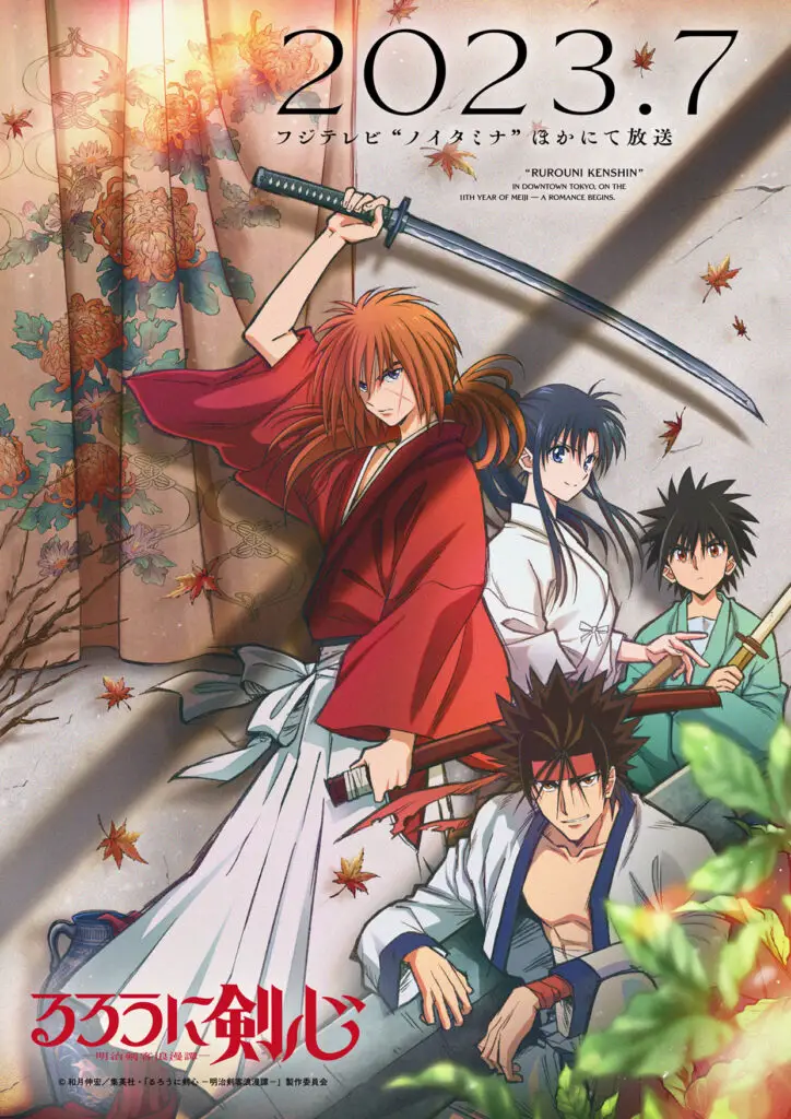 Rurouni Kenshin (2023) Key Visual