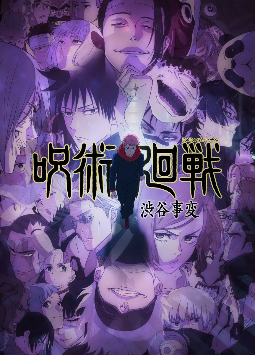 Why Jujutsu Kaisen 0 Could Lead To Itadori's Death (Despite Being A Prequel)