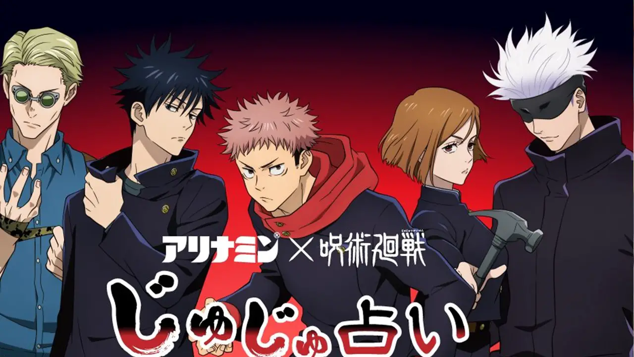 Jujutsu Kaisen season 2 episode 23 will mark the end of an unforgettable  Shibuya arc